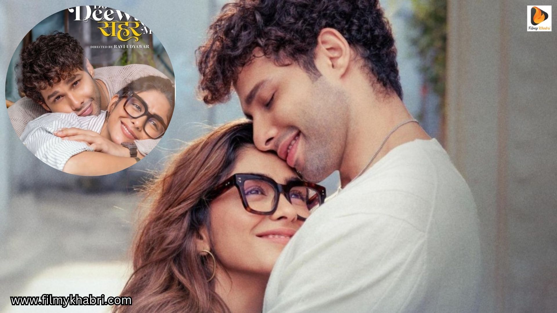 Do Deewane Seher Mein Trailer Out: Siddhant Chaturvedi & Mrunal Thakur Redefine Love This Valentine’s Week