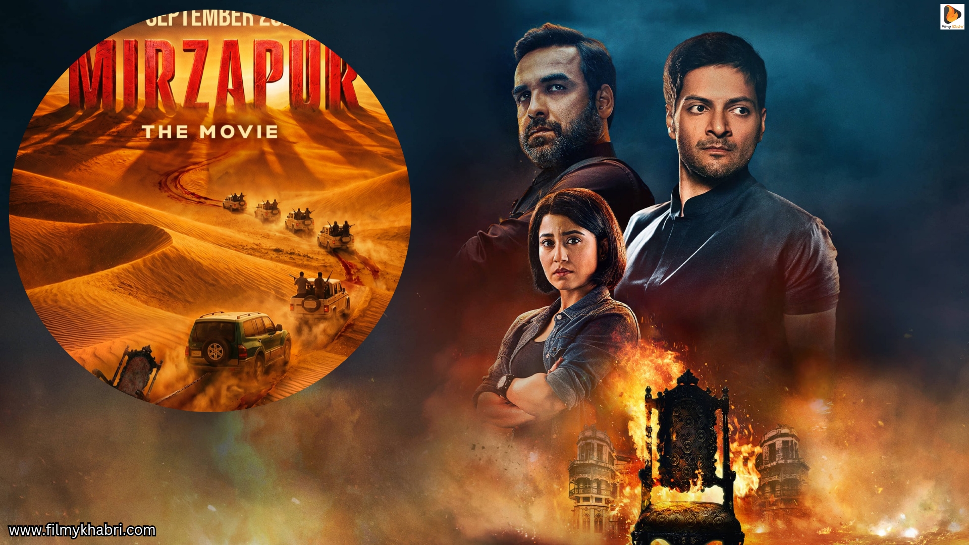 Mirzapur Goes Cinematic: The Bloody Saga Claims the Big Screen with a Power-Packed Release Date