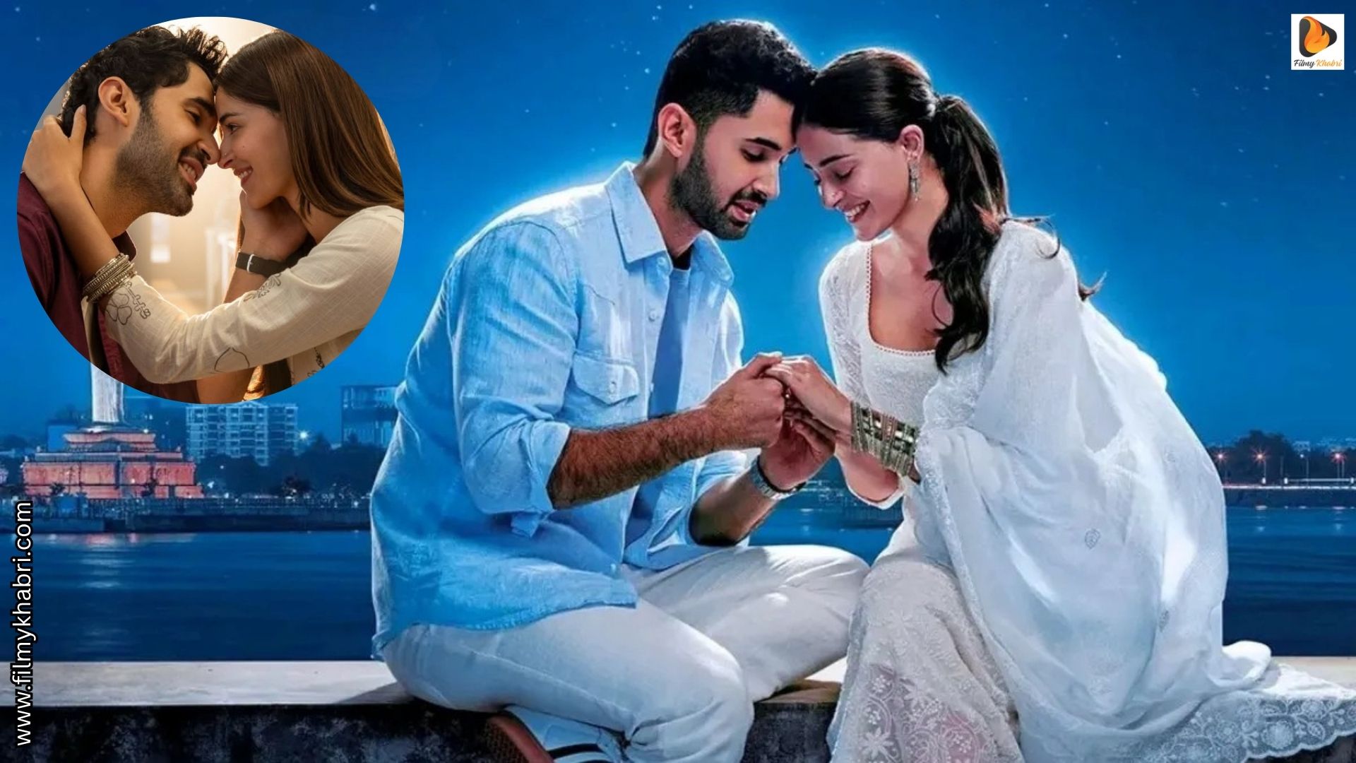 Chand Mera Dil OTT Release